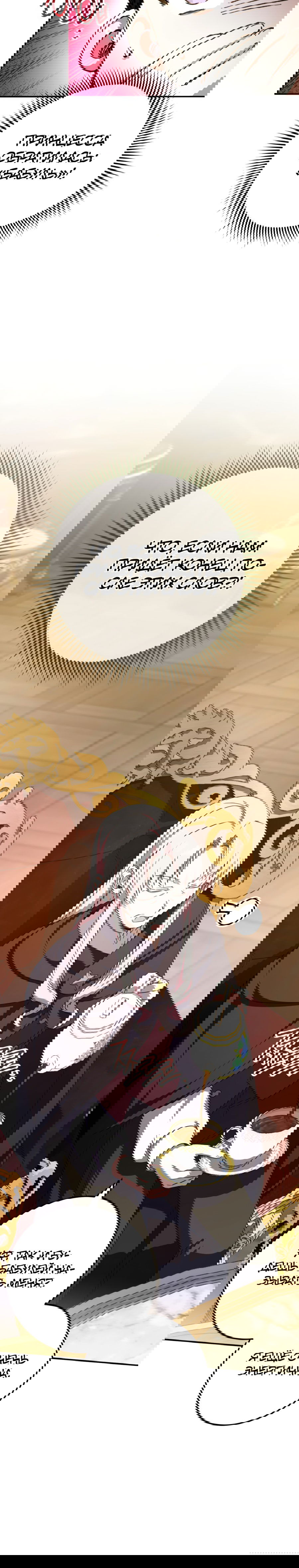 Манга Злая принцесса - Глава 91 Страница 20