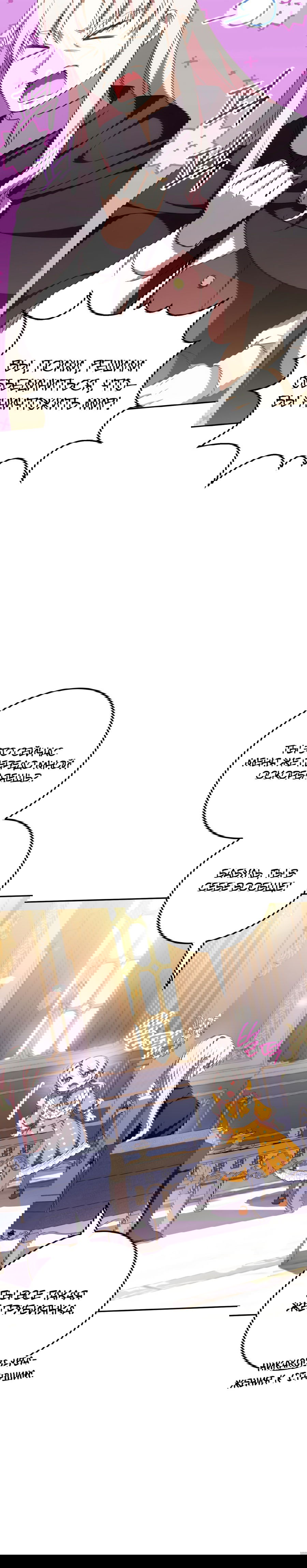 Манга Злая принцесса - Глава 90 Страница 10