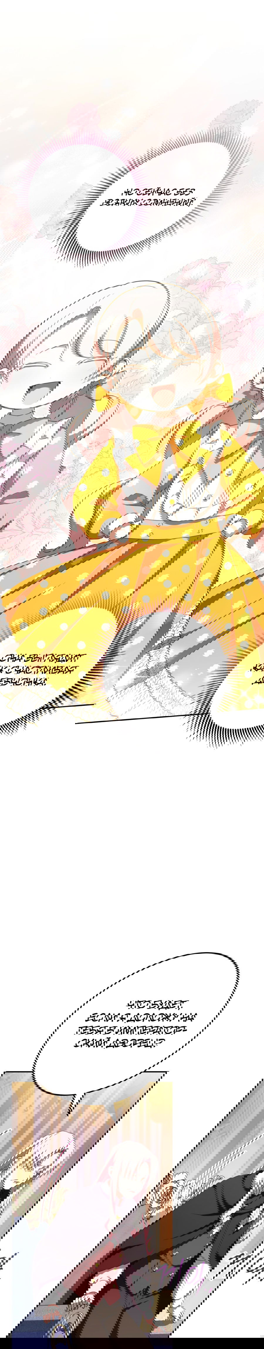 Манга Злая принцесса - Глава 90 Страница 21