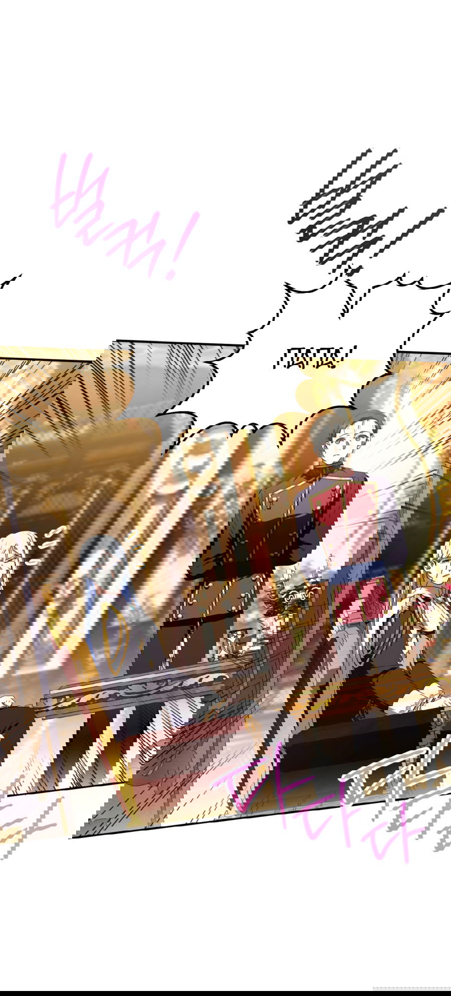 Манга Злая принцесса - Глава 90 Страница 44