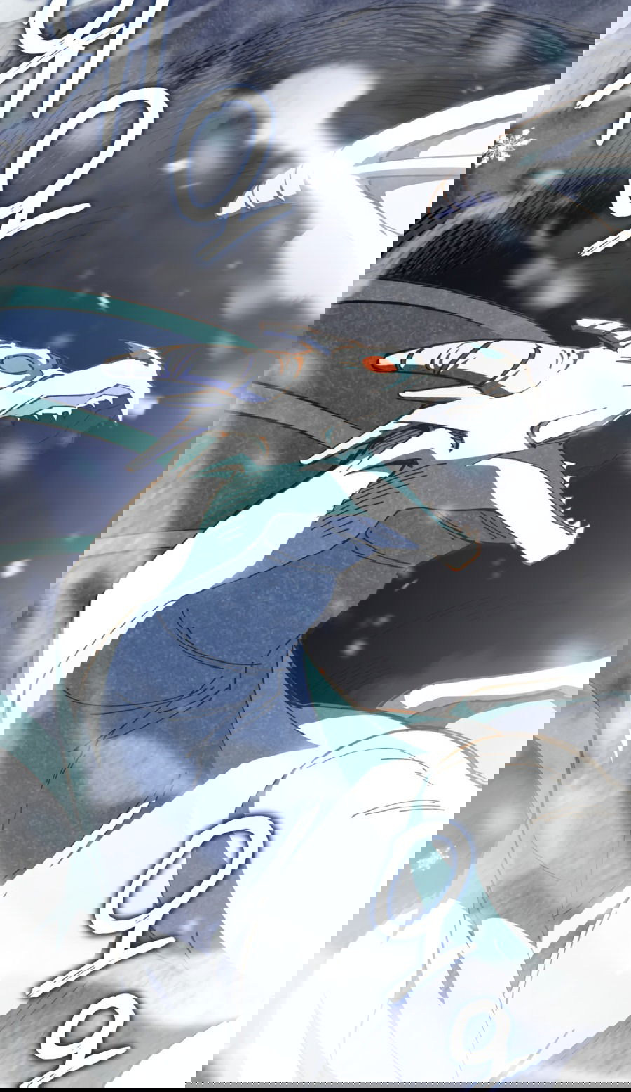 Манга Злая принцесса - Глава 89 Страница 54