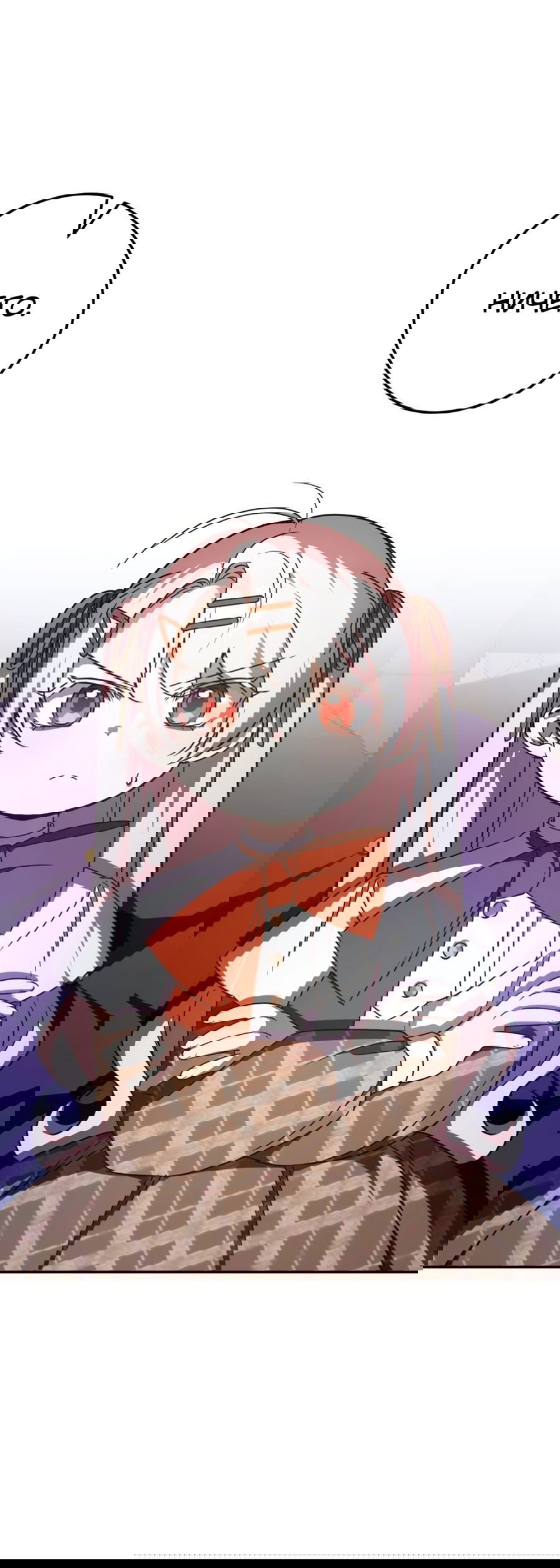 Манга Злая принцесса - Глава 88 Страница 20