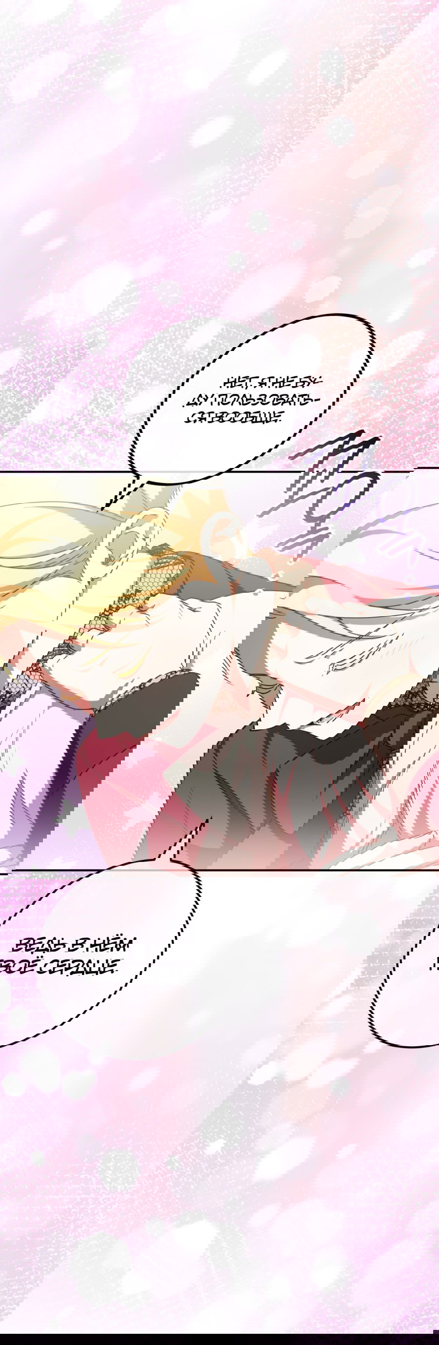 Манга Злая принцесса - Глава 88 Страница 38