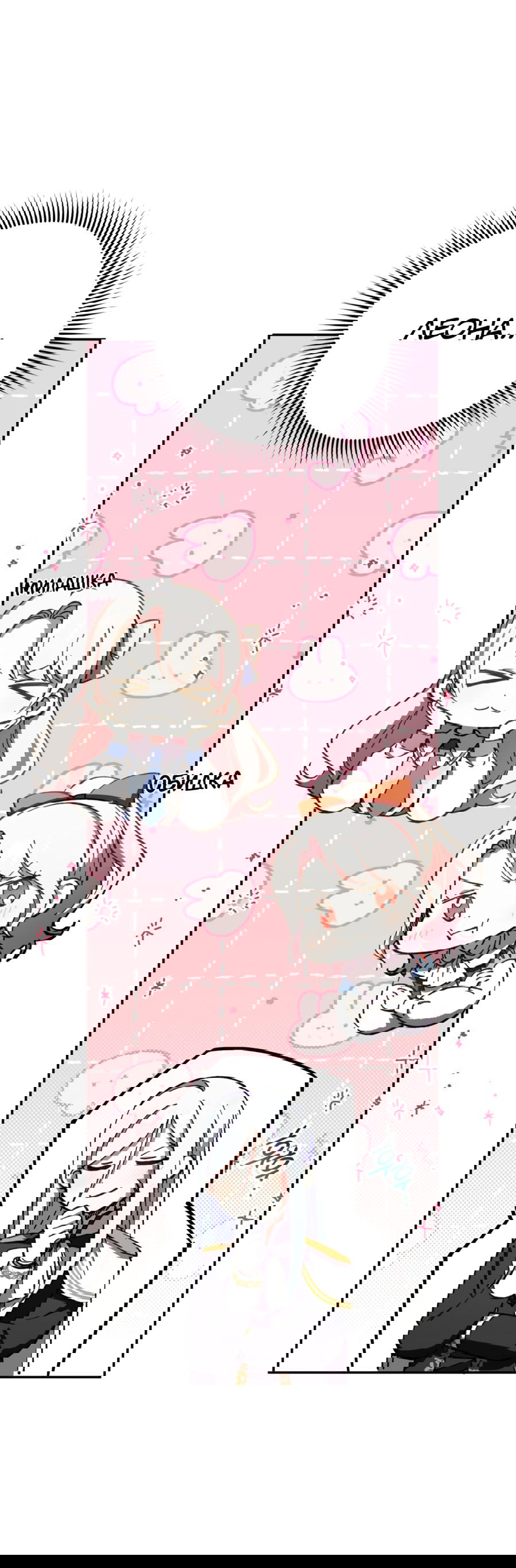 Манга Злая принцесса - Глава 88 Страница 44