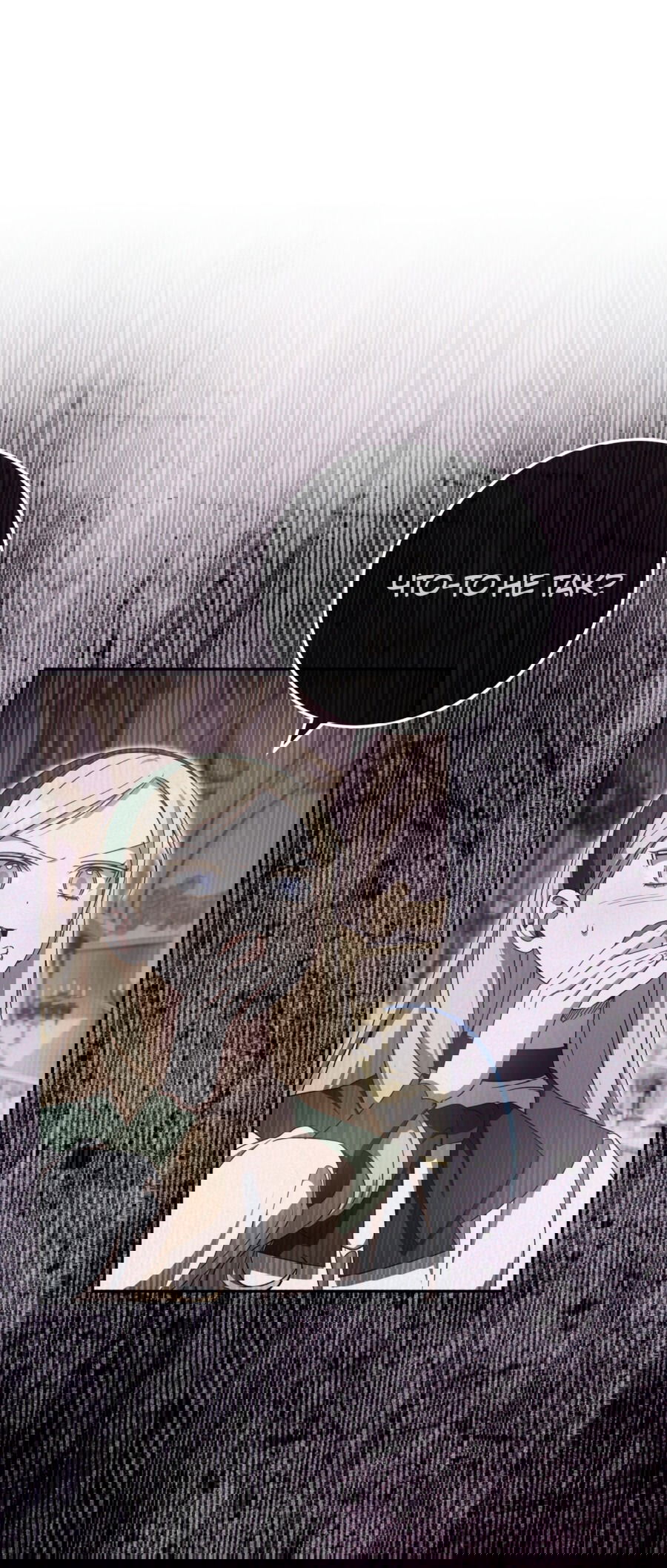 Манга Злая принцесса - Глава 87 Страница 21