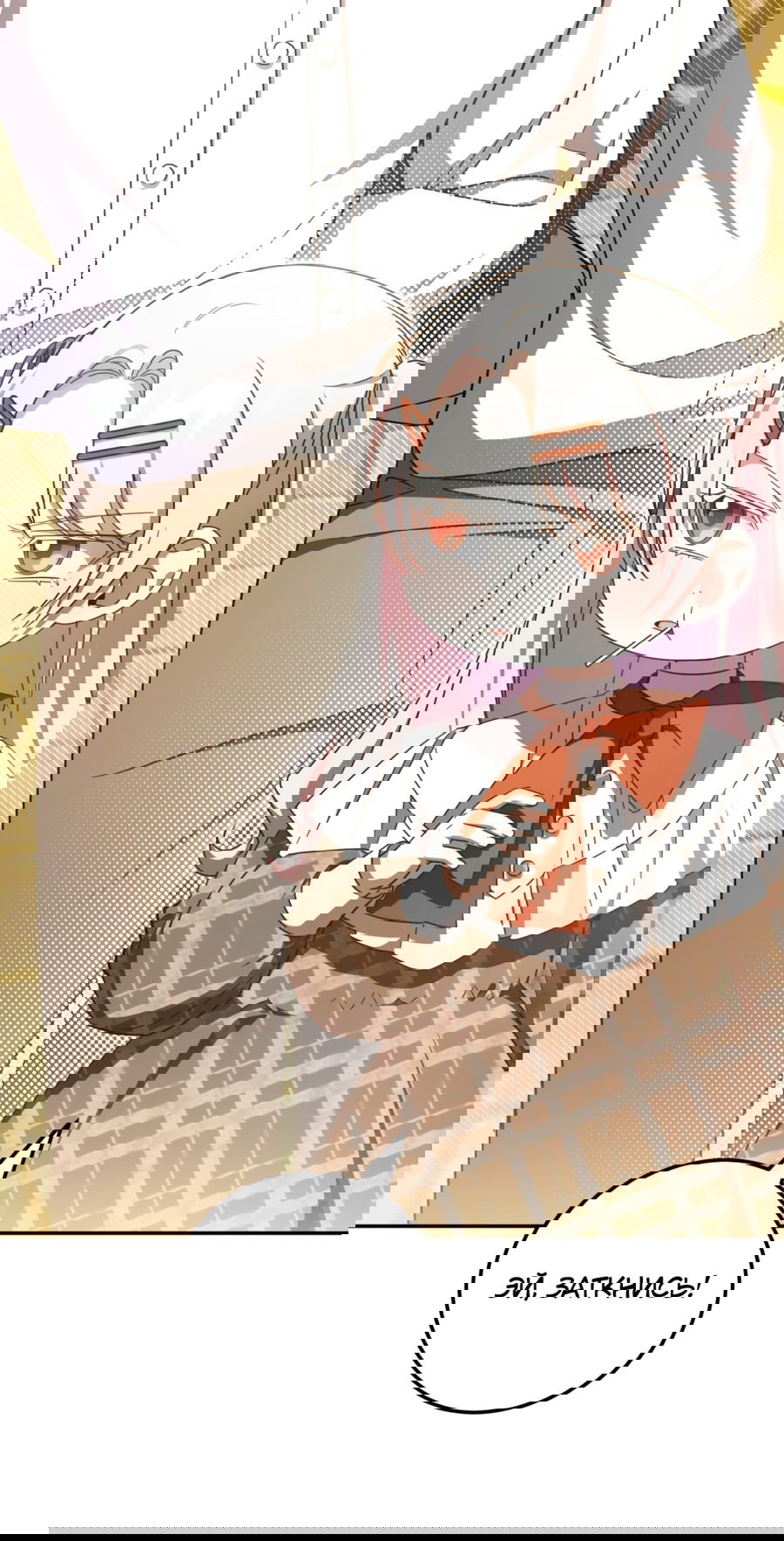 Манга Злая принцесса - Глава 87 Страница 52