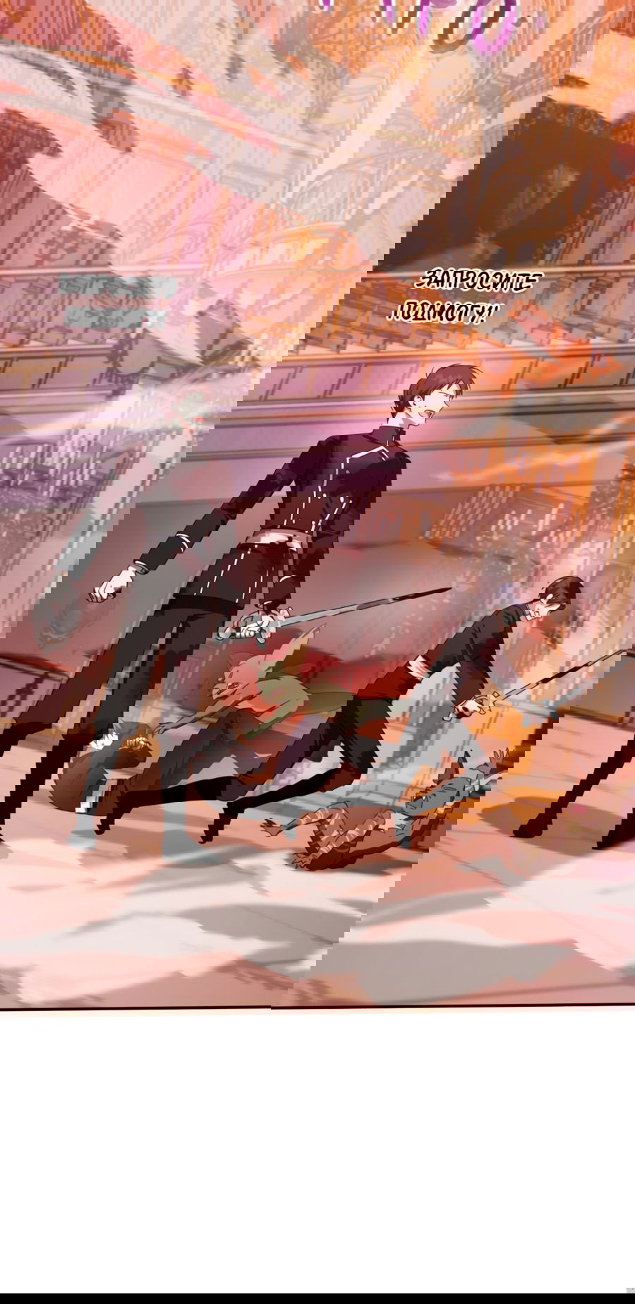 Манга Злая принцесса - Глава 86 Страница 50