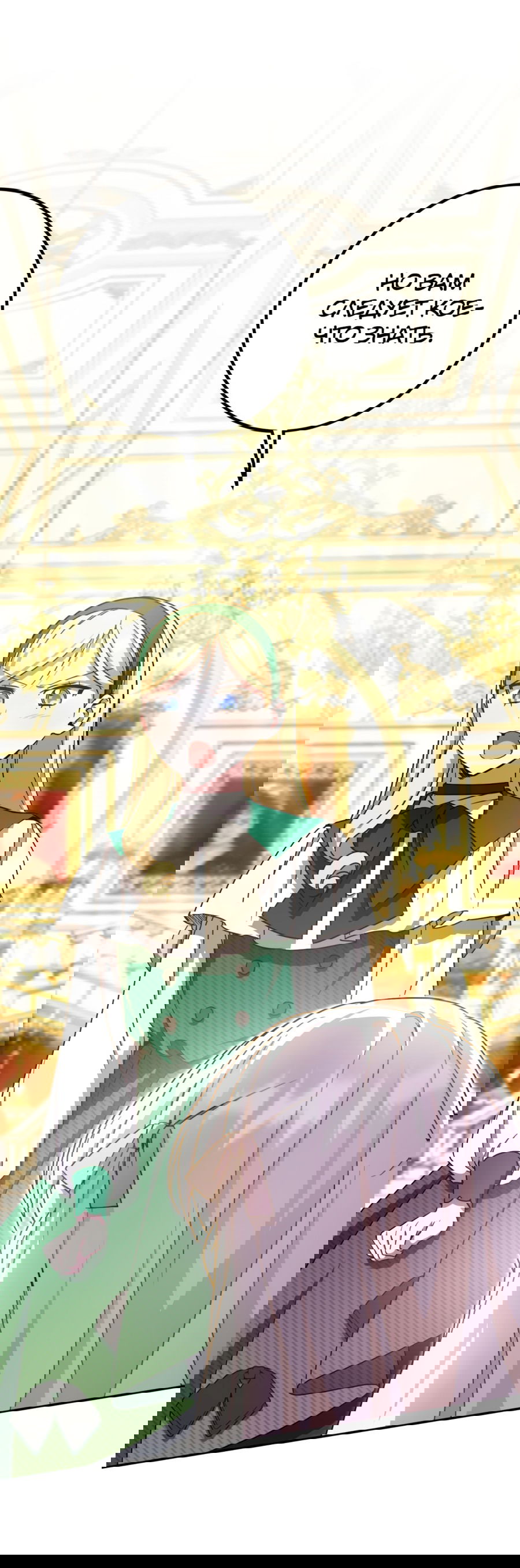 Манга Злая принцесса - Глава 86 Страница 25