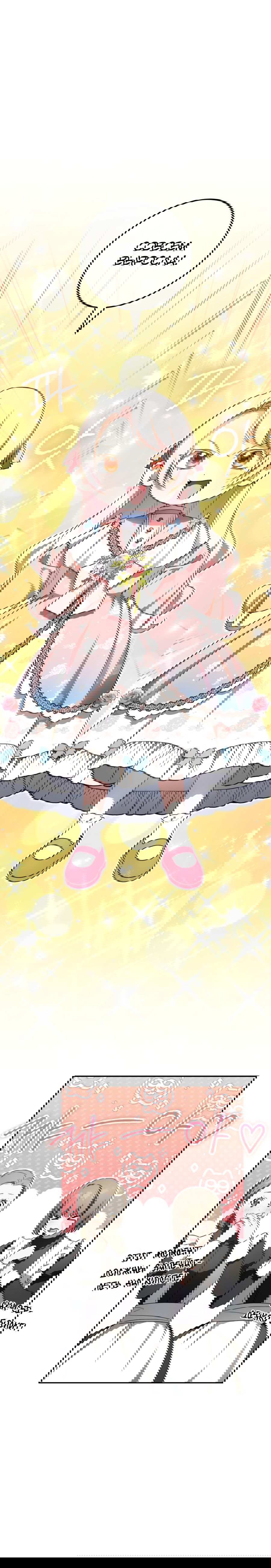 Манга Злая принцесса - Глава 85 Страница 34