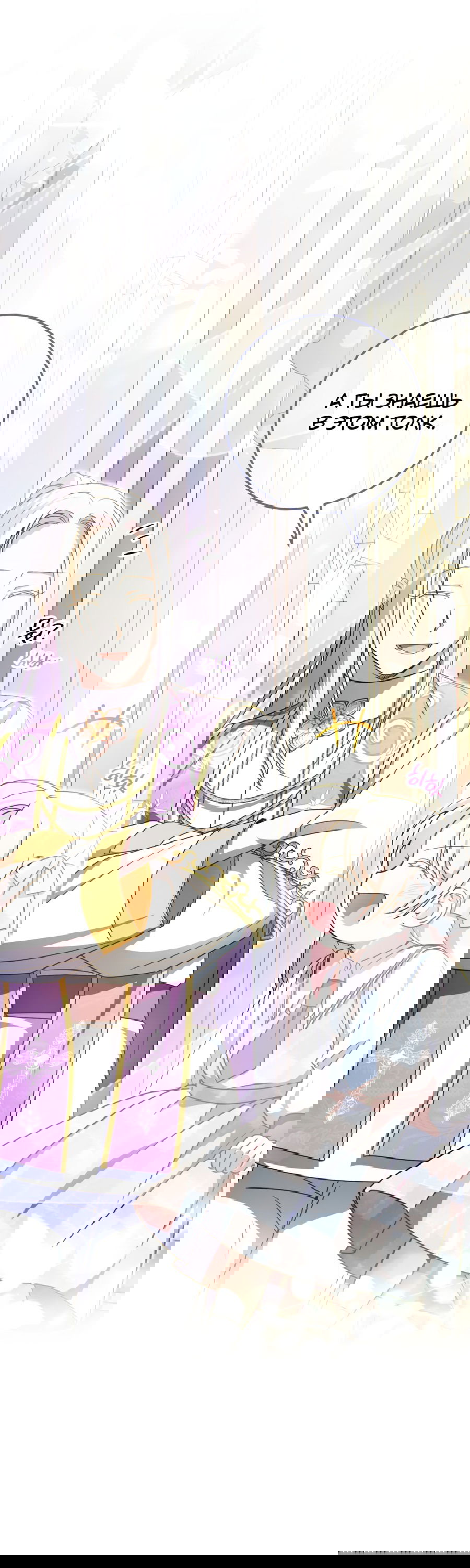 Манга Злая принцесса - Глава 85 Страница 25