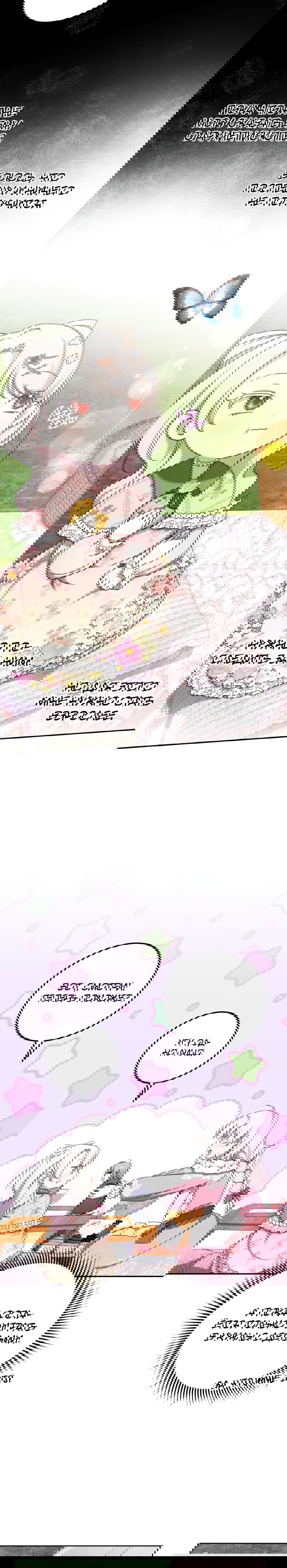 Манга Злая принцесса - Глава 83 Страница 44