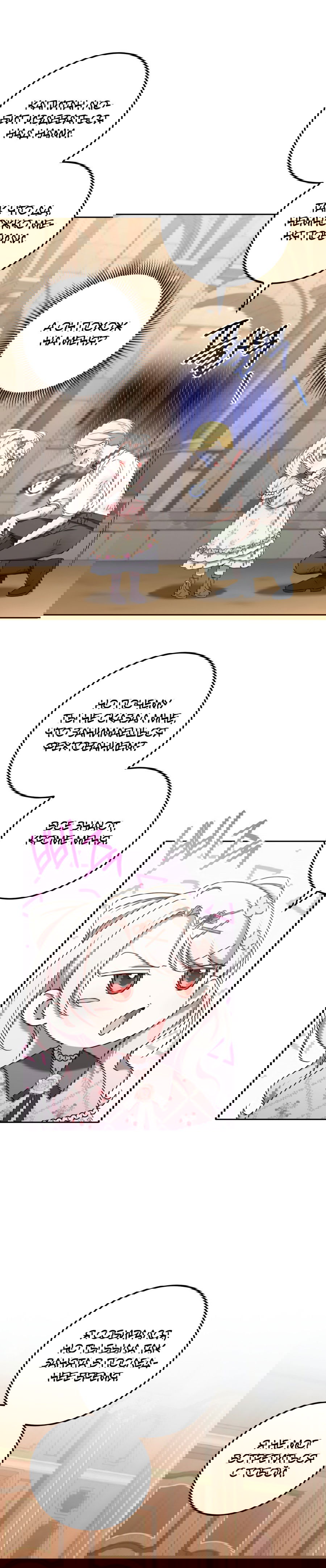 Манга Злая принцесса - Глава 83 Страница 49