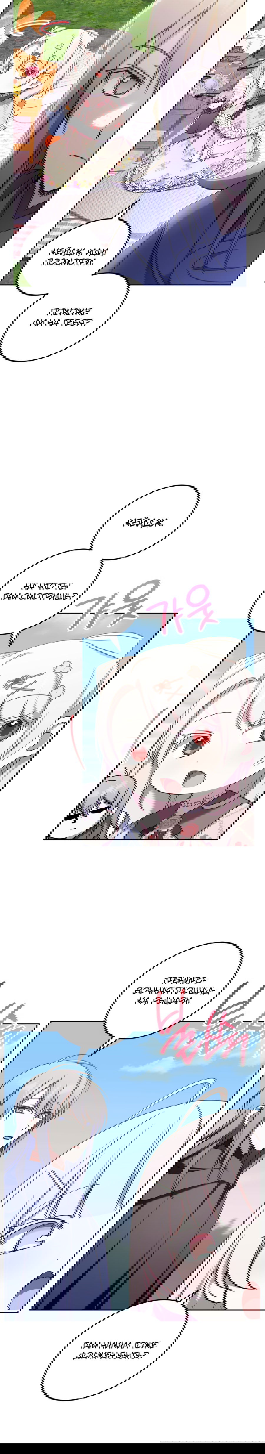 Манга Злая принцесса - Глава 83 Страница 45