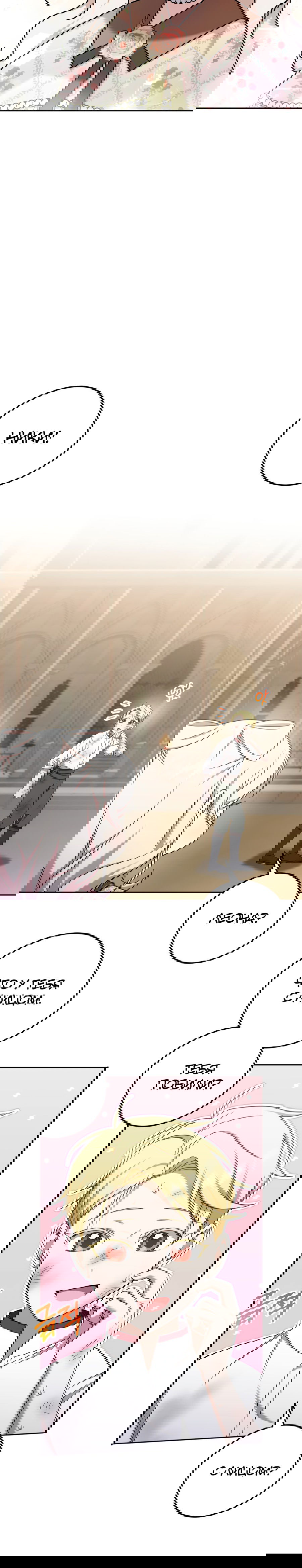 Манга Злая принцесса - Глава 83 Страница 48