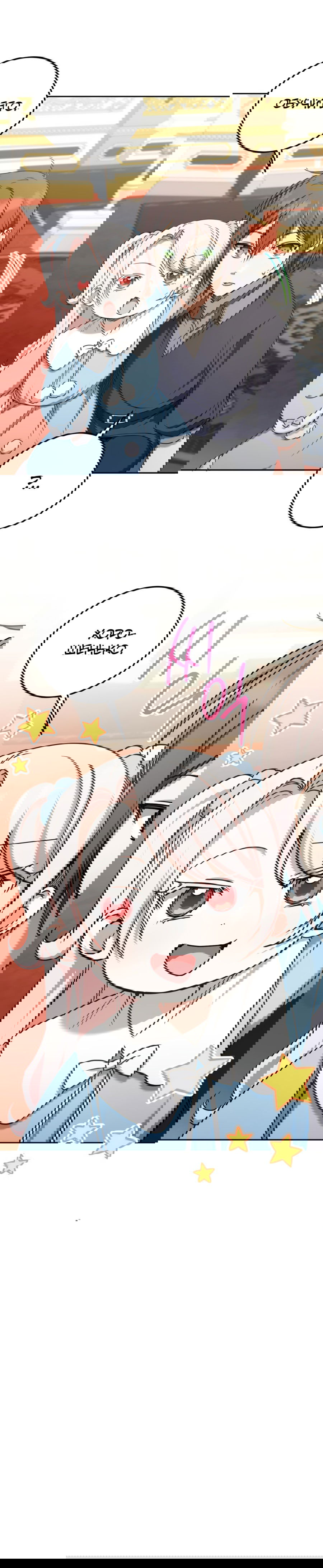 Манга Злая принцесса - Глава 82 Страница 23