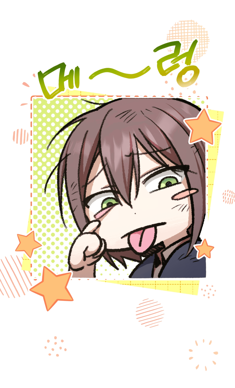 Манга Злая принцесса - Глава 81 Страница 21