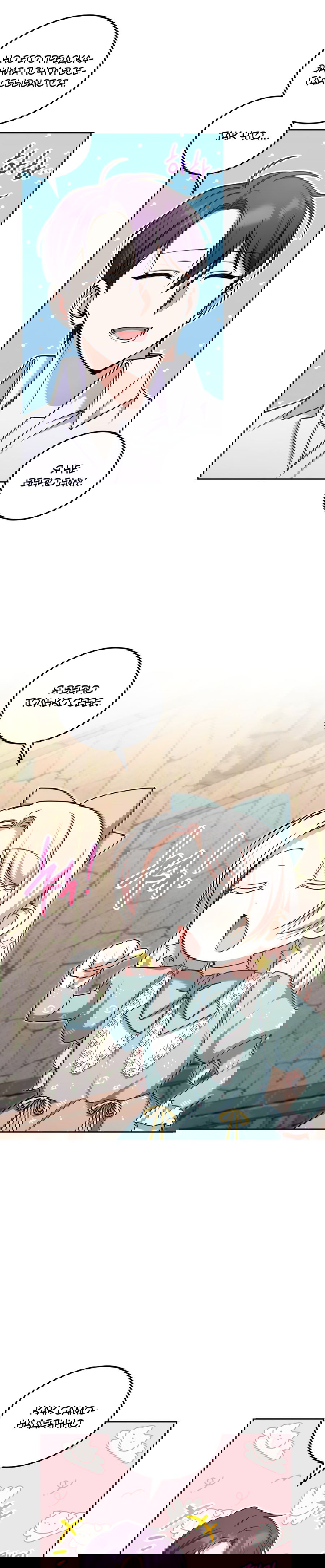 Манга Злая принцесса - Глава 81 Страница 15