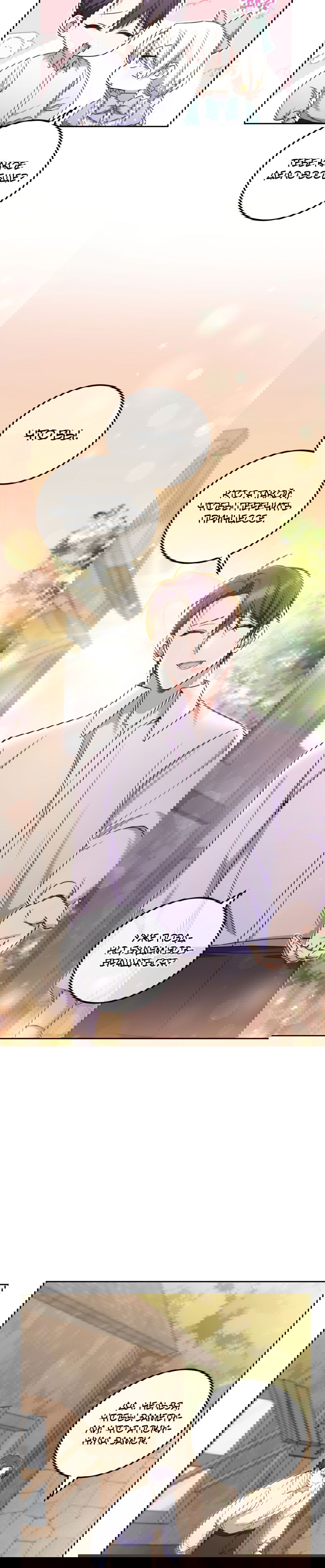 Манга Злая принцесса - Глава 81 Страница 16