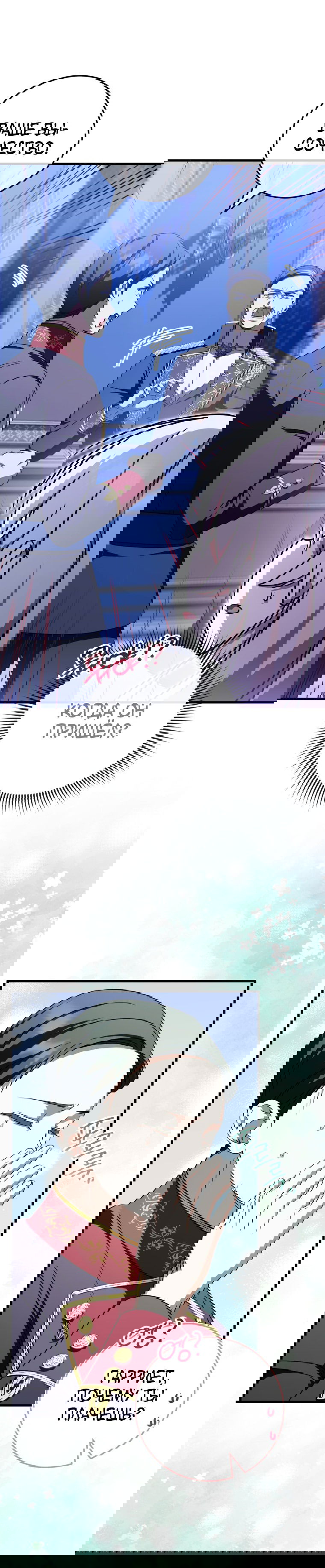 Манга Злая принцесса - Глава 96 Страница 20