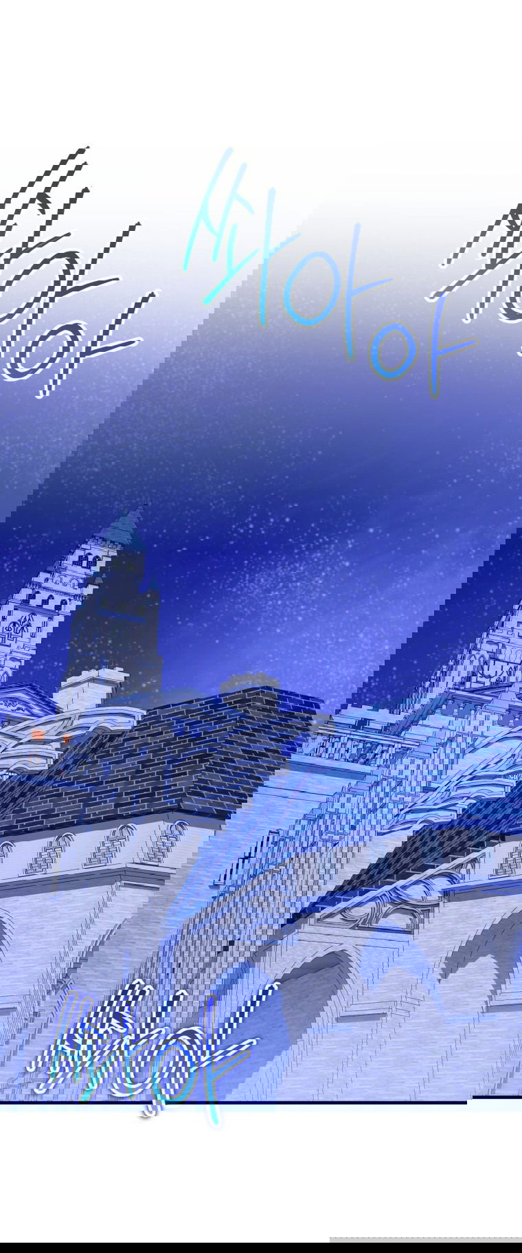 Манга Злая принцесса - Глава 95 Страница 36