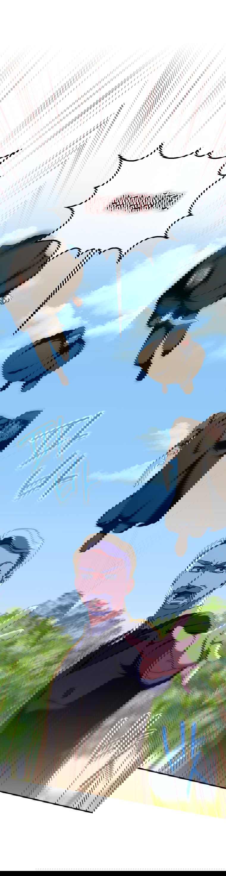 Манга Злая принцесса - Глава 94 Страница 45