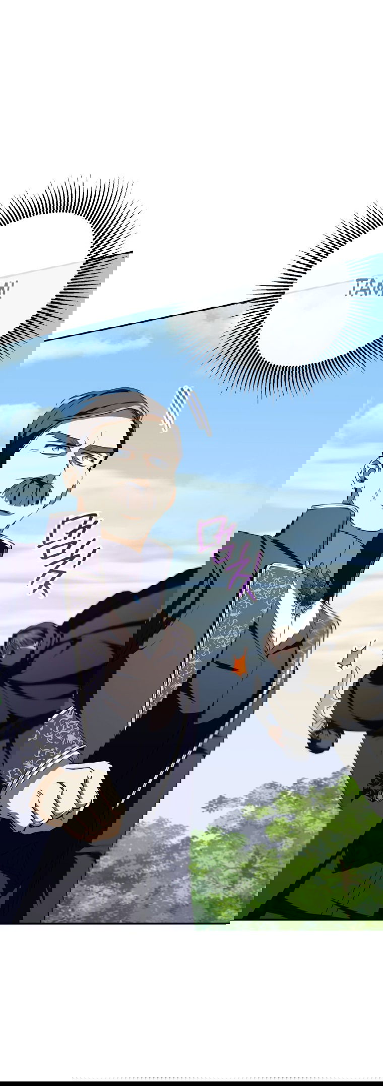 Манга Злая принцесса - Глава 94 Страница 48