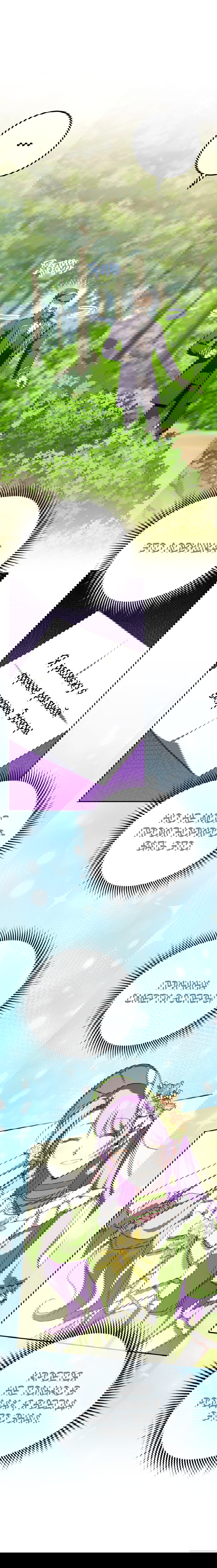 Манга Злая принцесса - Глава 94 Страница 39