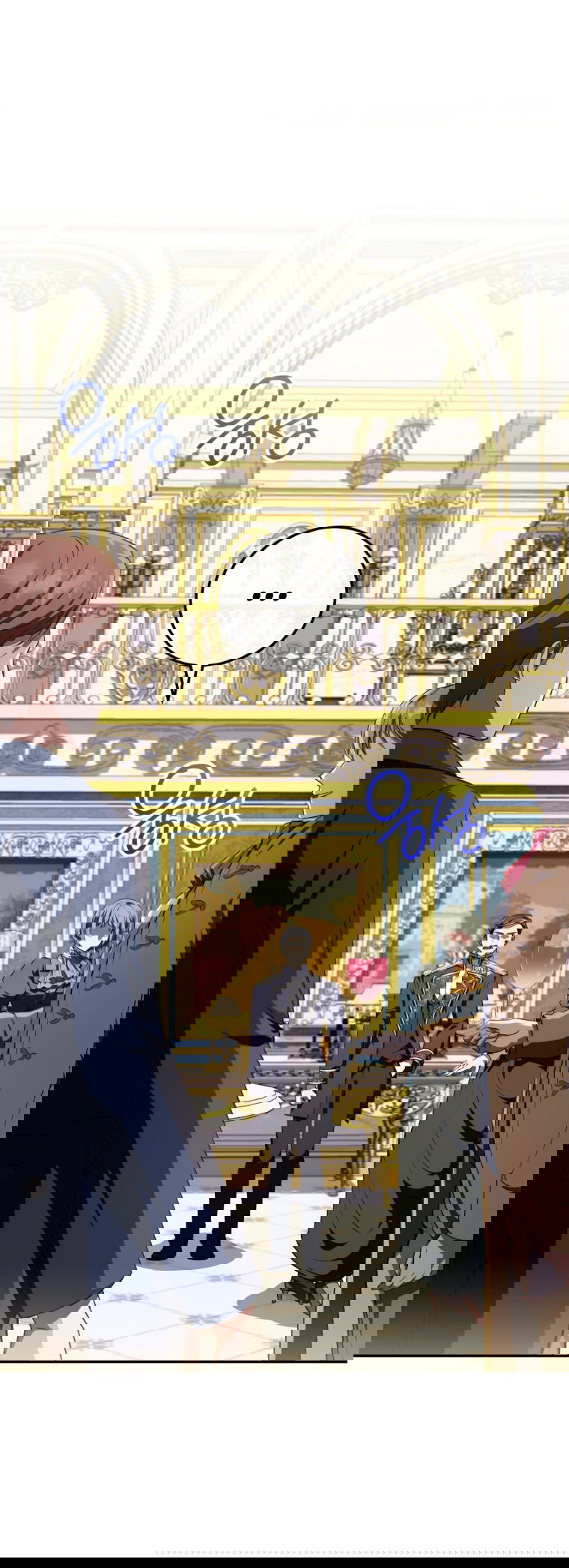 Манга Злая принцесса - Глава 94 Страница 1