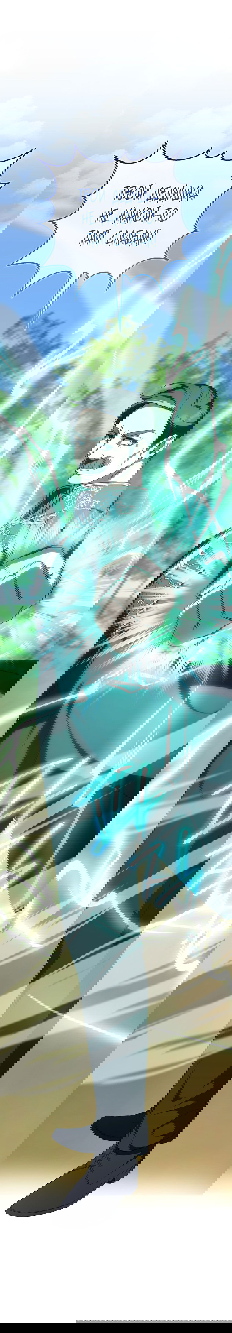 Манга Злая принцесса - Глава 94 Страница 55