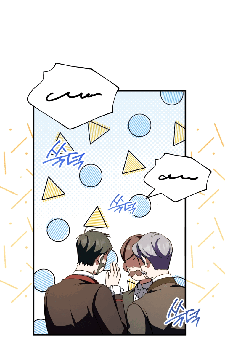 Манга Злая принцесса - Глава 93 Страница 46