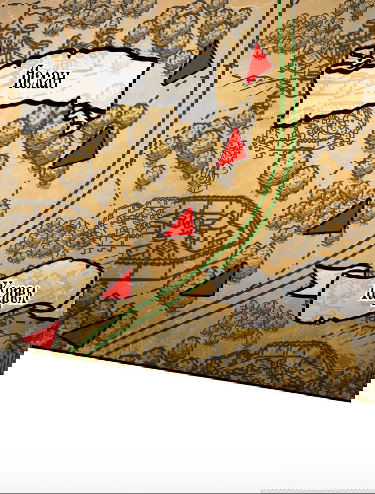 Манга Злая принцесса - Глава 101 Страница 3