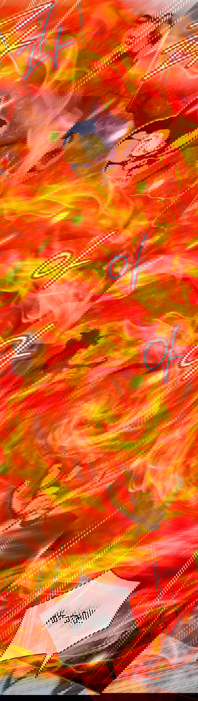 Манга Злая принцесса - Глава 100 Страница 73