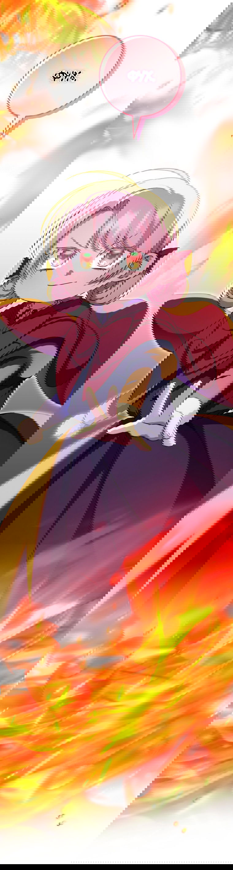 Манга Злая принцесса - Глава 100 Страница 75