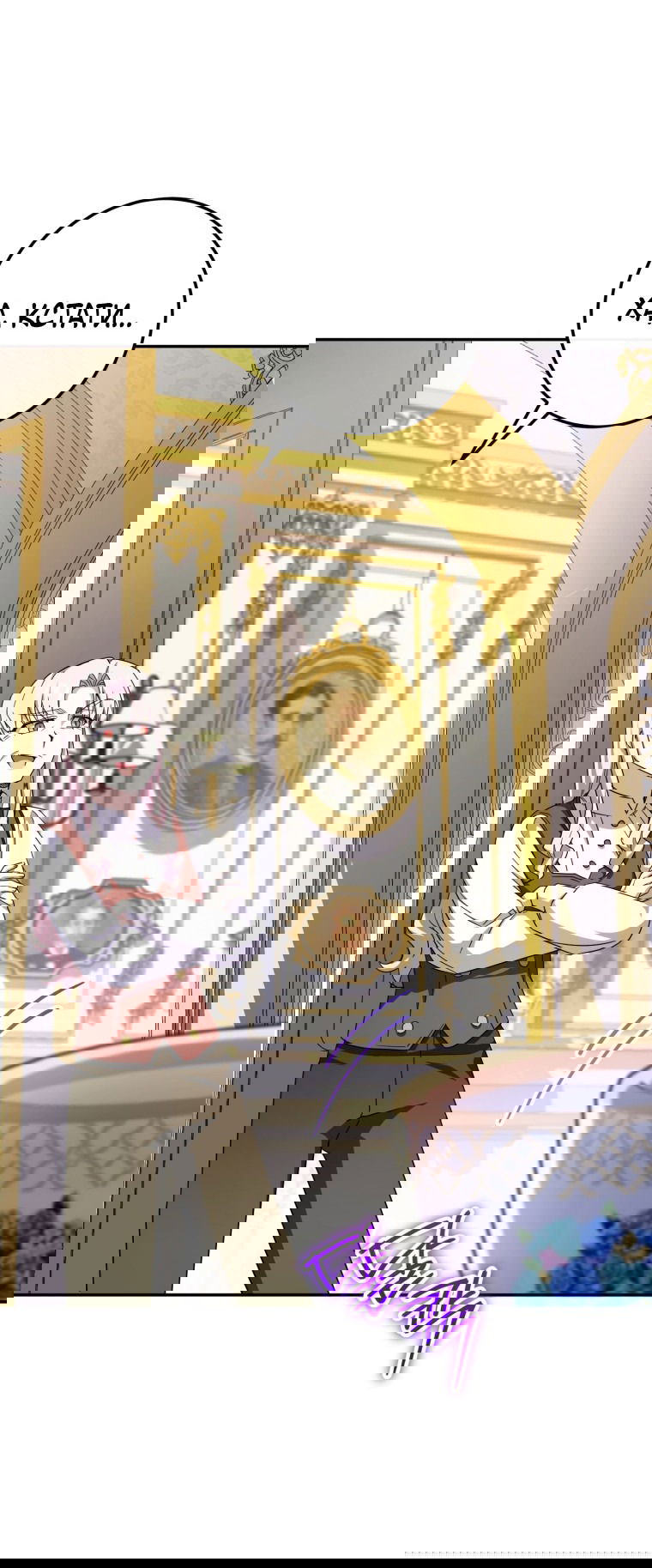 Манга Злая принцесса - Глава 100 Страница 21