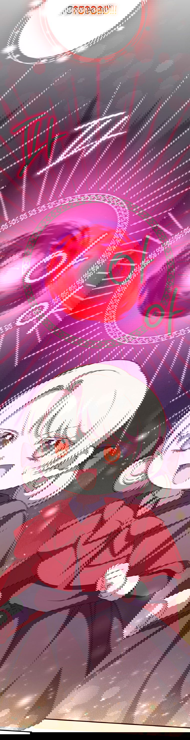 Манга Злая принцесса - Глава 100 Страница 69