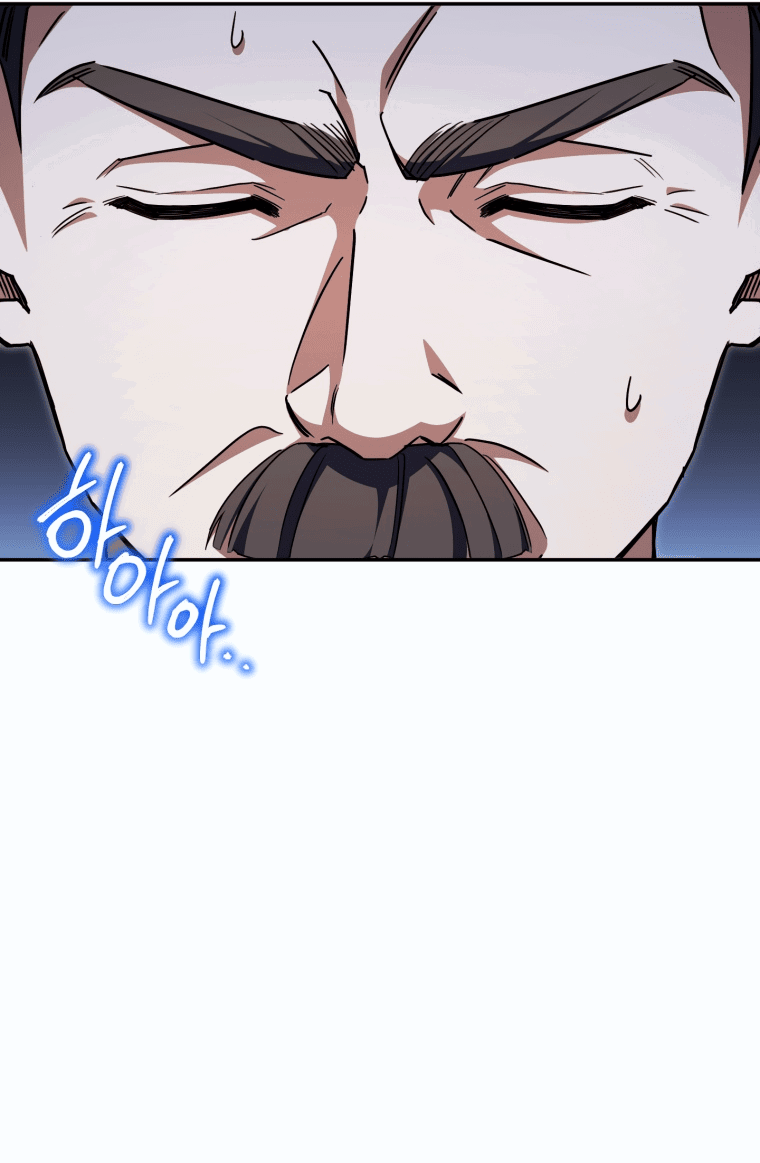 Манга Злая принцесса - Глава 99 Страница 54