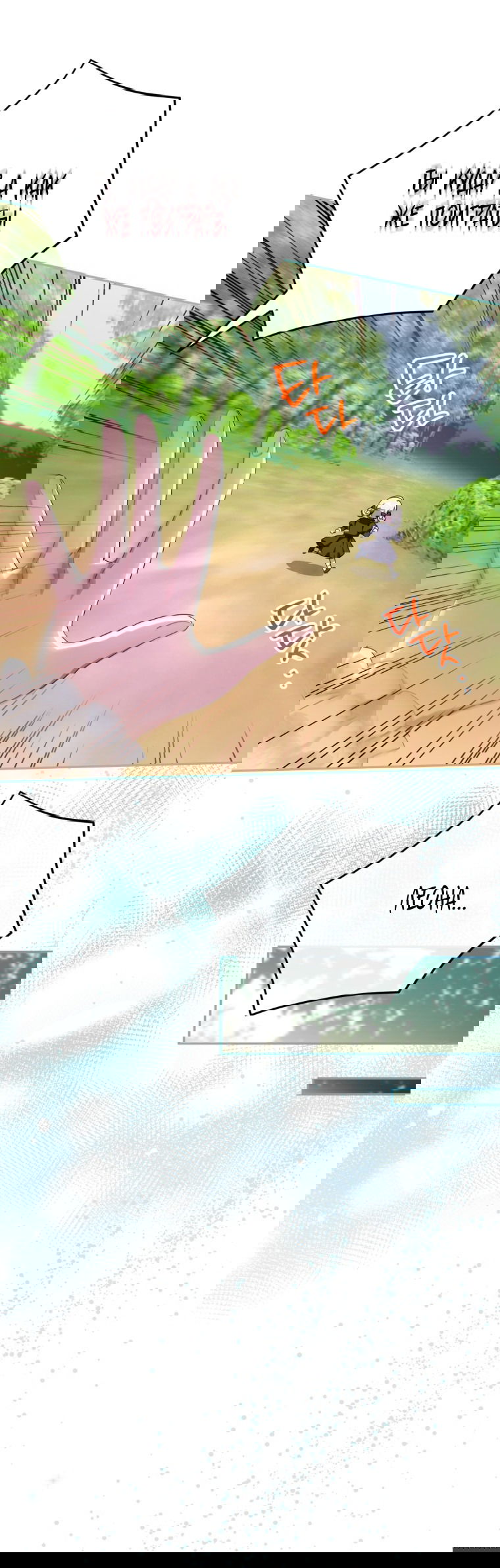 Манга Злая принцесса - Глава 99 Страница 39