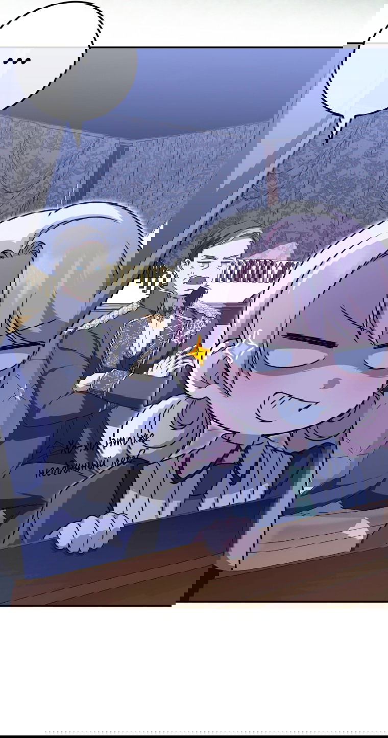 Манга Злая принцесса - Глава 99 Страница 41