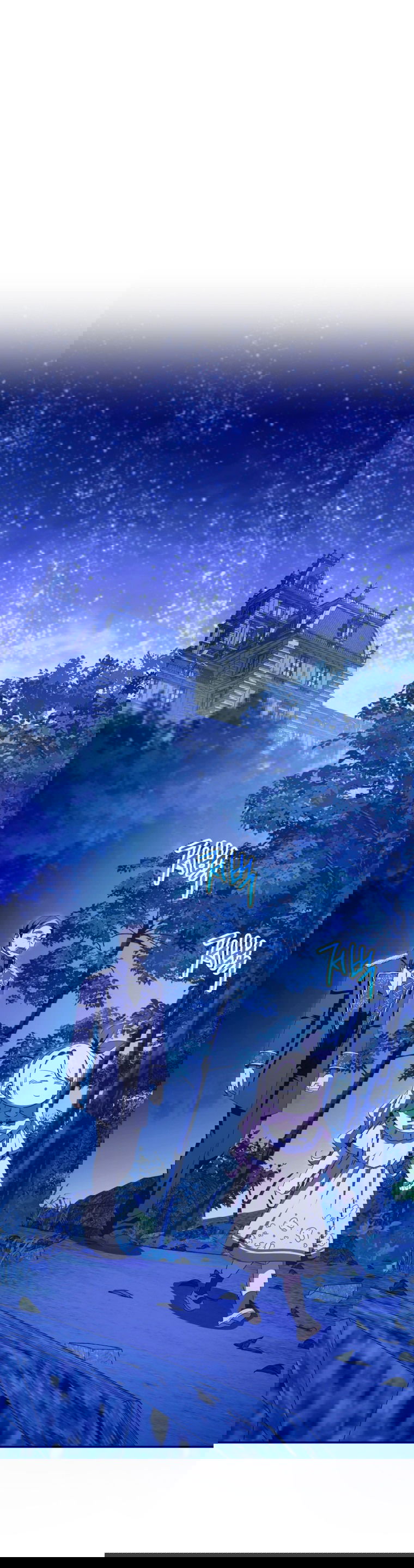 Манга Злая принцесса - Глава 98 Страница 1