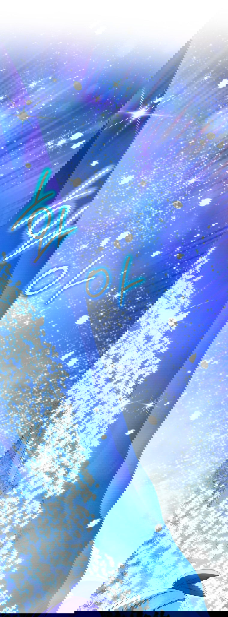 Манга Злая принцесса - Глава 98 Страница 5