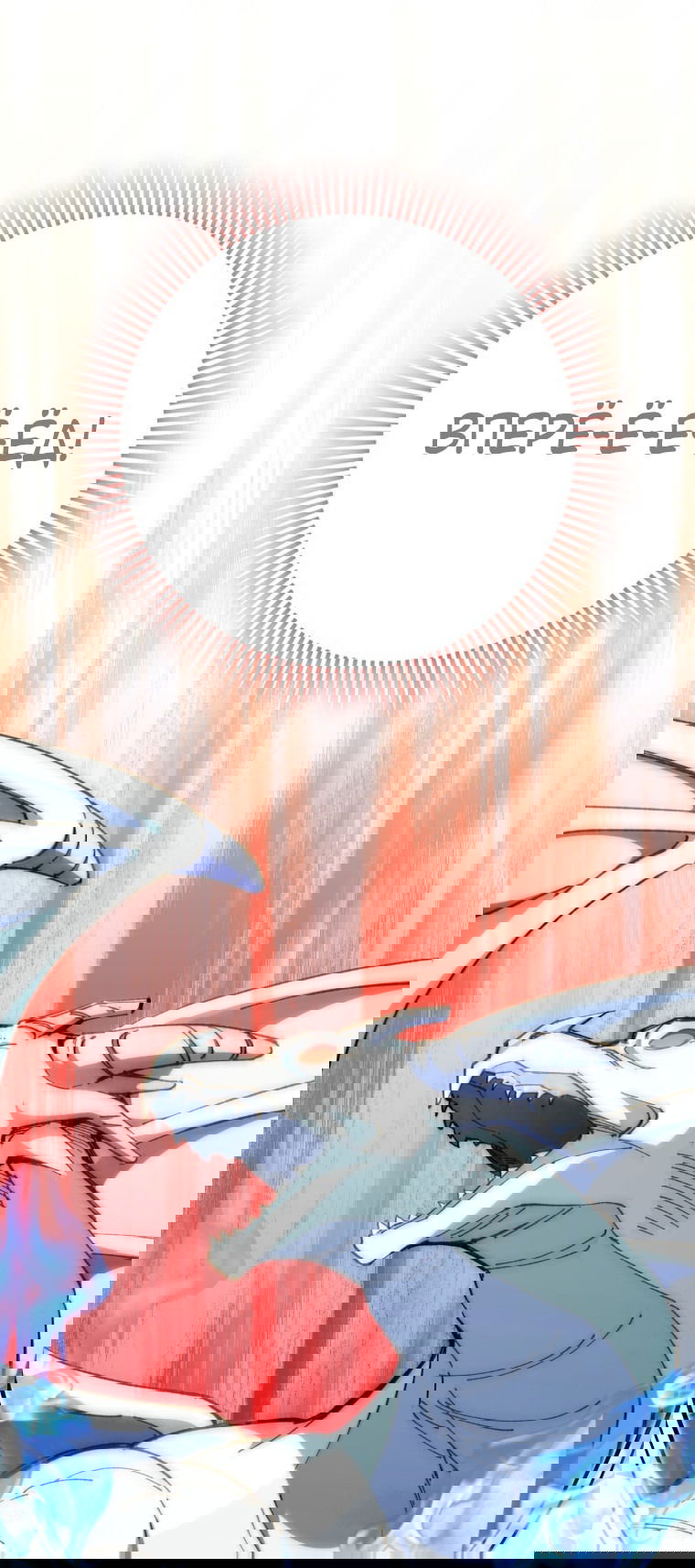 Манга Злая принцесса - Глава 97 Страница 30