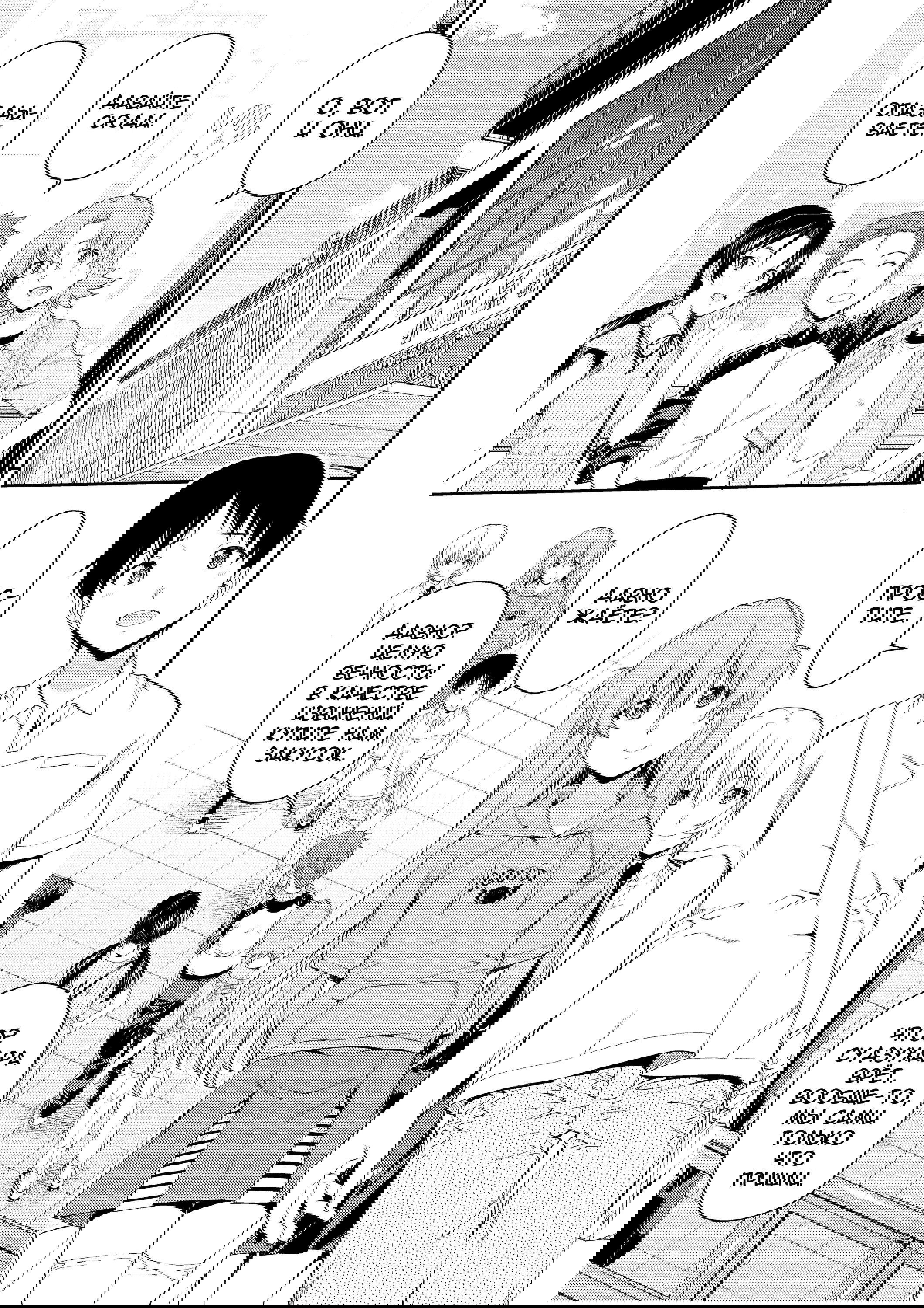 Манга Проект по воспитанию Икари Синдзи - Глава 111 Страница 2