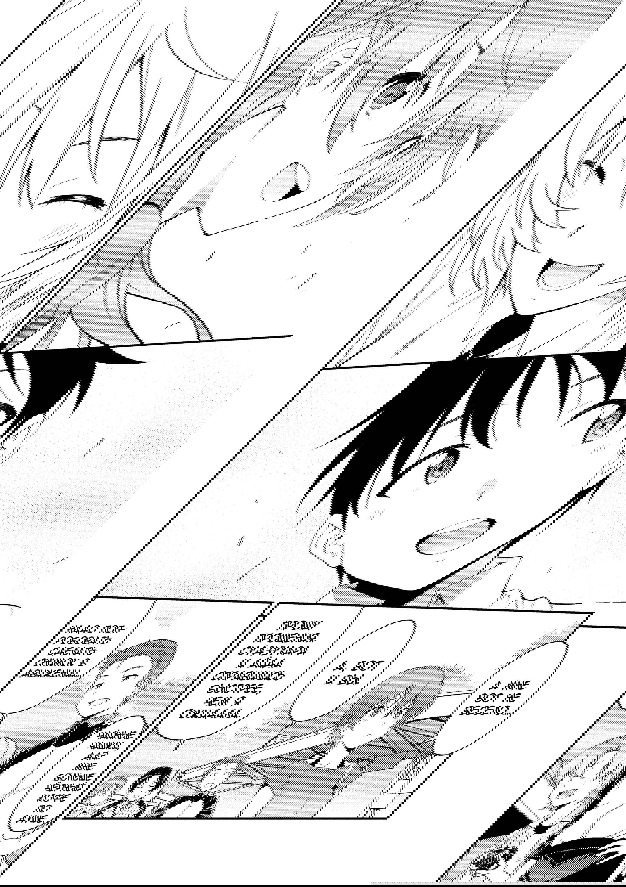 Манга Проект по воспитанию Икари Синдзи - Глава 111 Страница 15