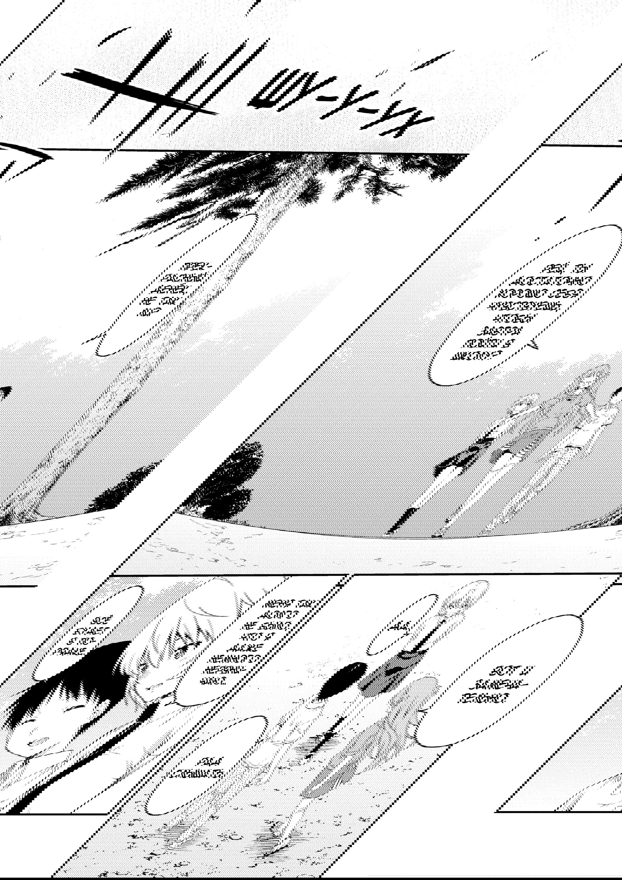 Манга Проект по воспитанию Икари Синдзи - Глава 111 Страница 26