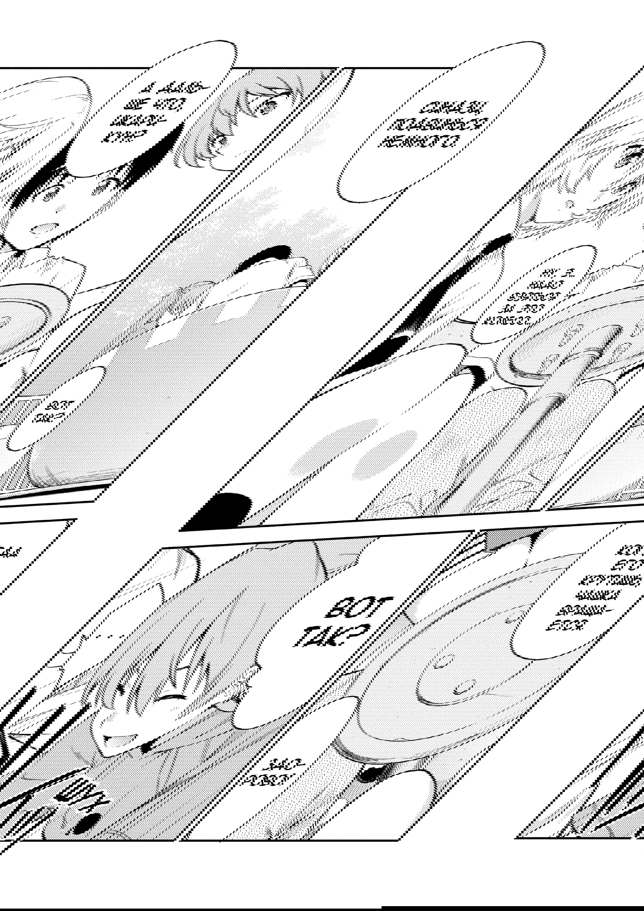 Манга Проект по воспитанию Икари Синдзи - Глава 111 Страница 13