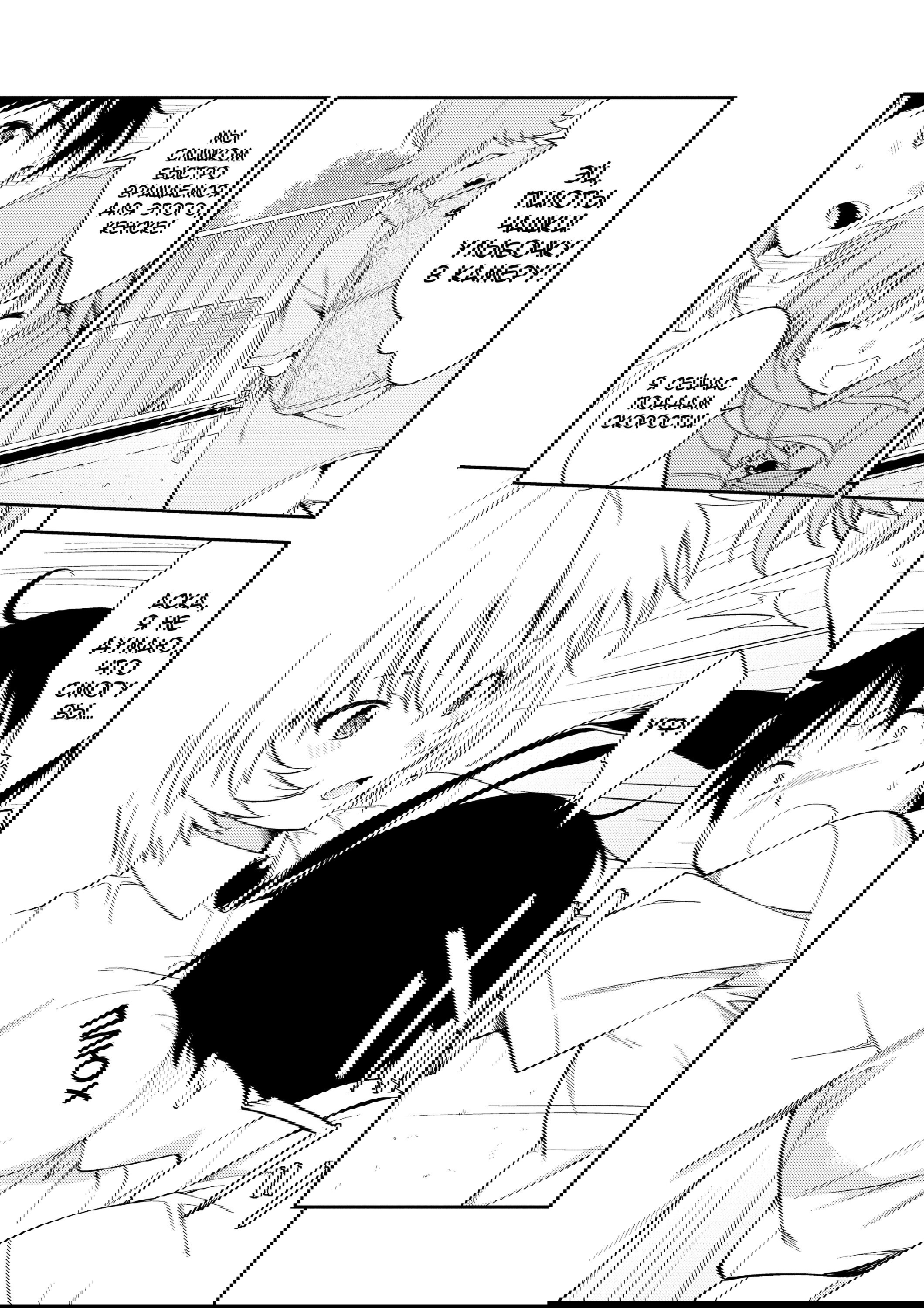 Манга Проект по воспитанию Икари Синдзи - Глава 111 Страница 16