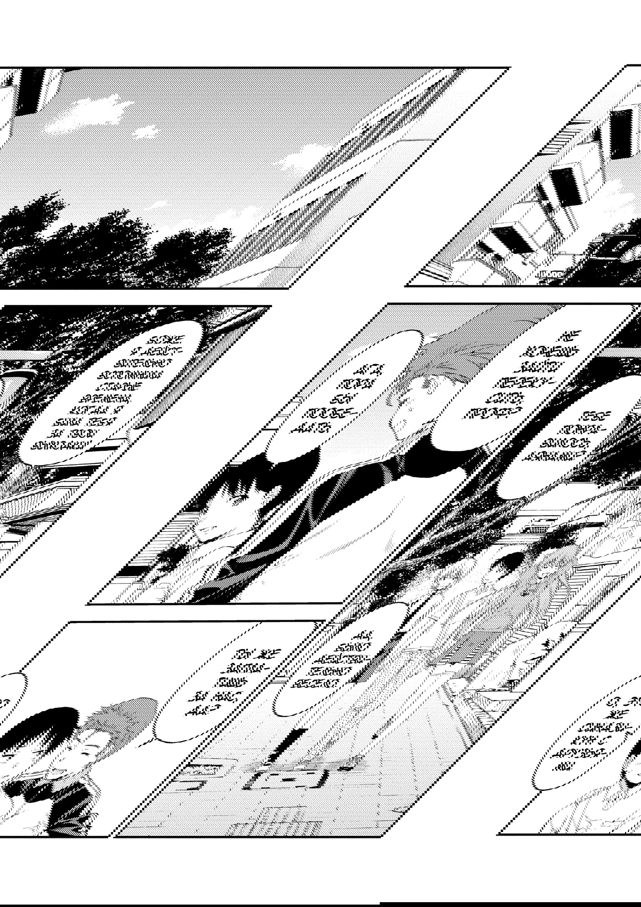 Манга Проект по воспитанию Икари Синдзи - Глава 111 Страница 18