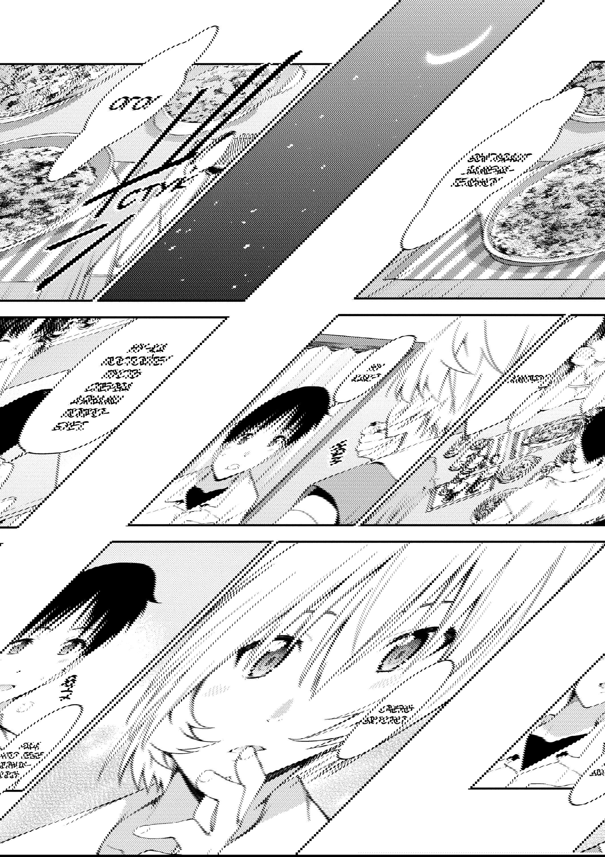 Манга Проект по воспитанию Икари Синдзи - Глава 109 Страница 17