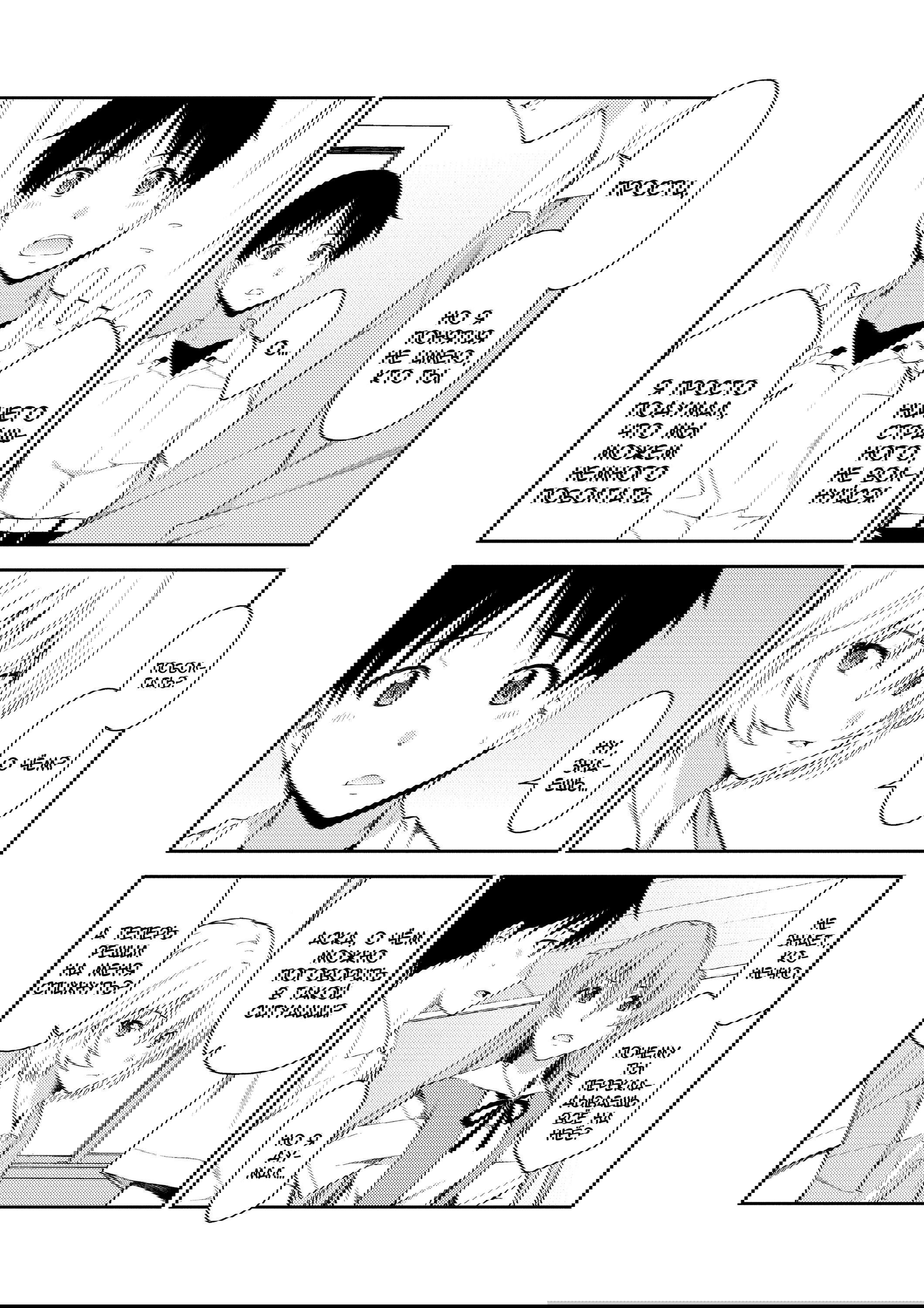 Манга Проект по воспитанию Икари Синдзи - Глава 109 Страница 10