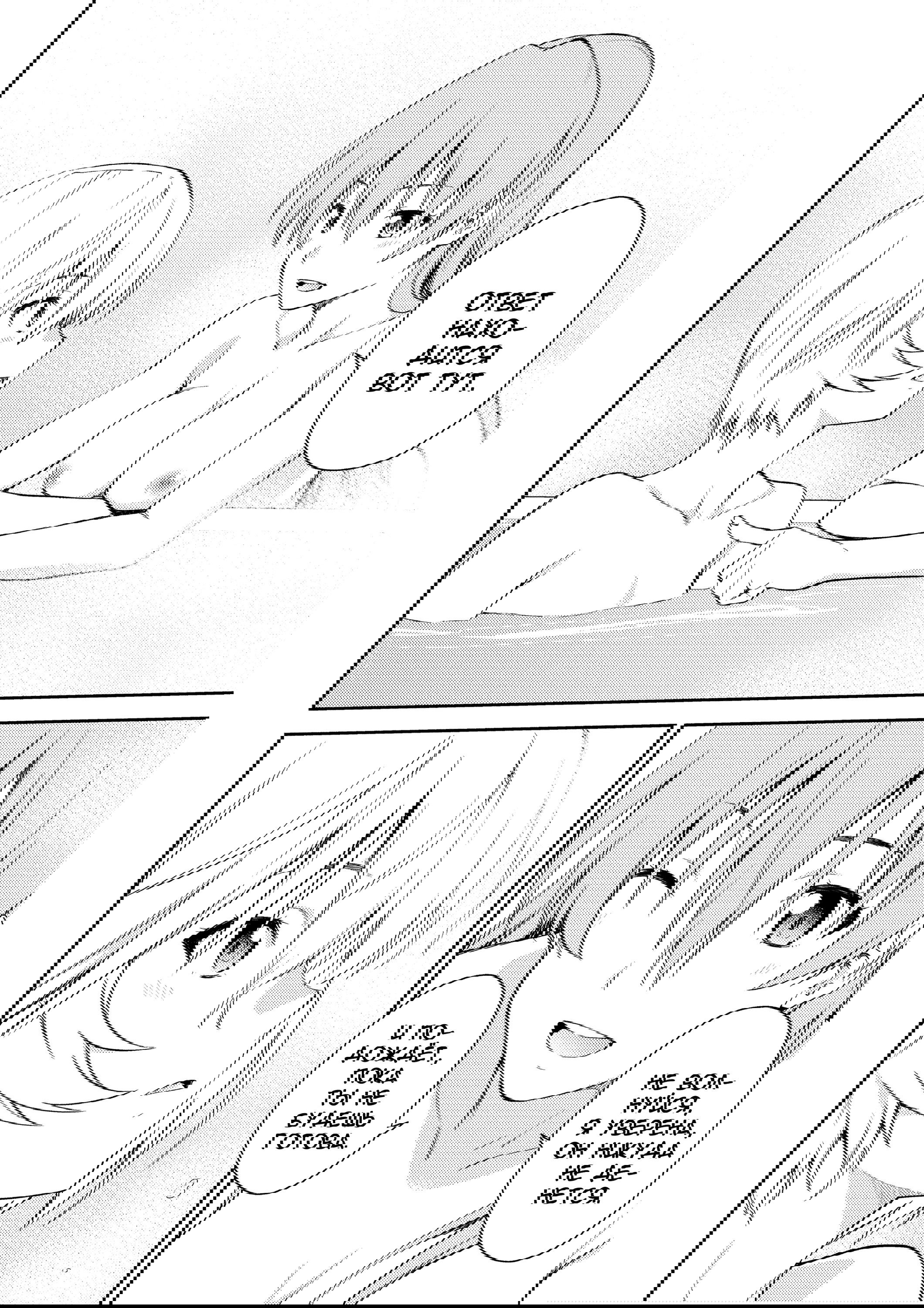 Манга Проект по воспитанию Икари Синдзи - Глава 109 Страница 24